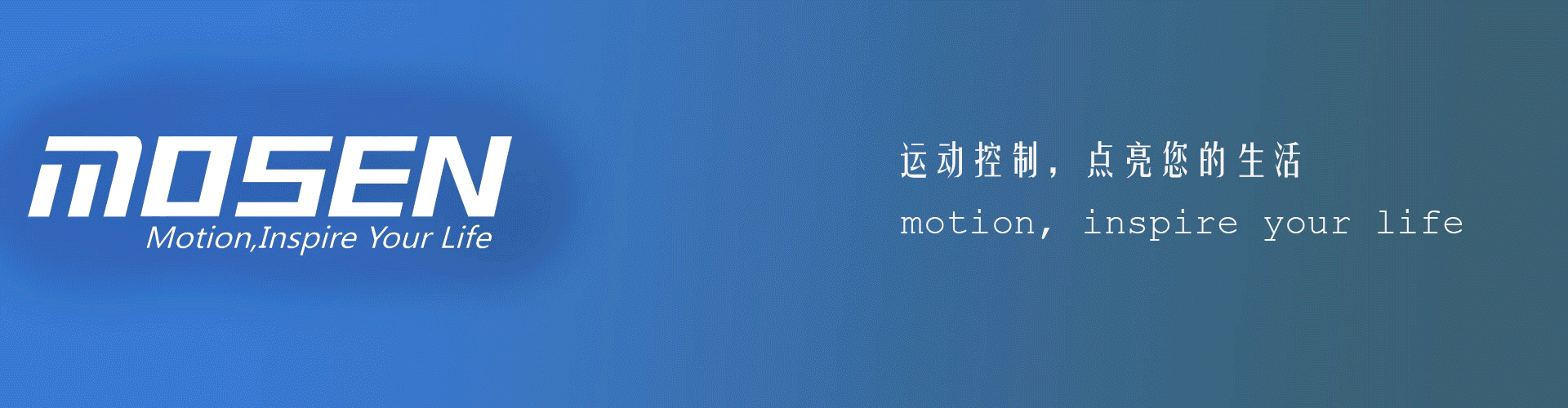 西安摩森機電科技有限公司.gif
