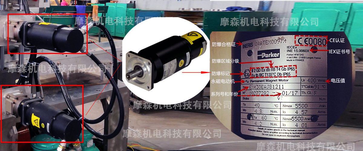 派克防爆伺服電機.jpg