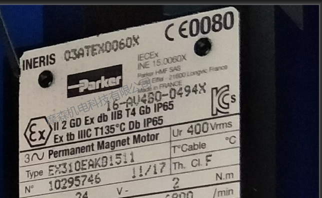 防爆電機防爆等級示例圖.png