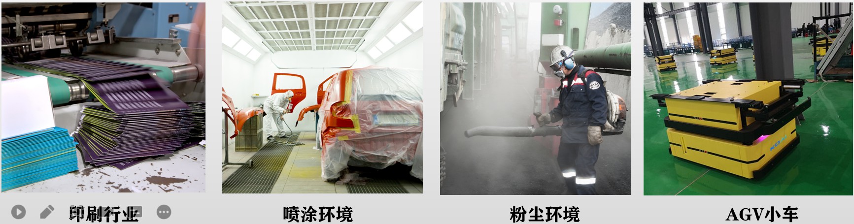 穆格防爆伺服電機應用領域.jpg